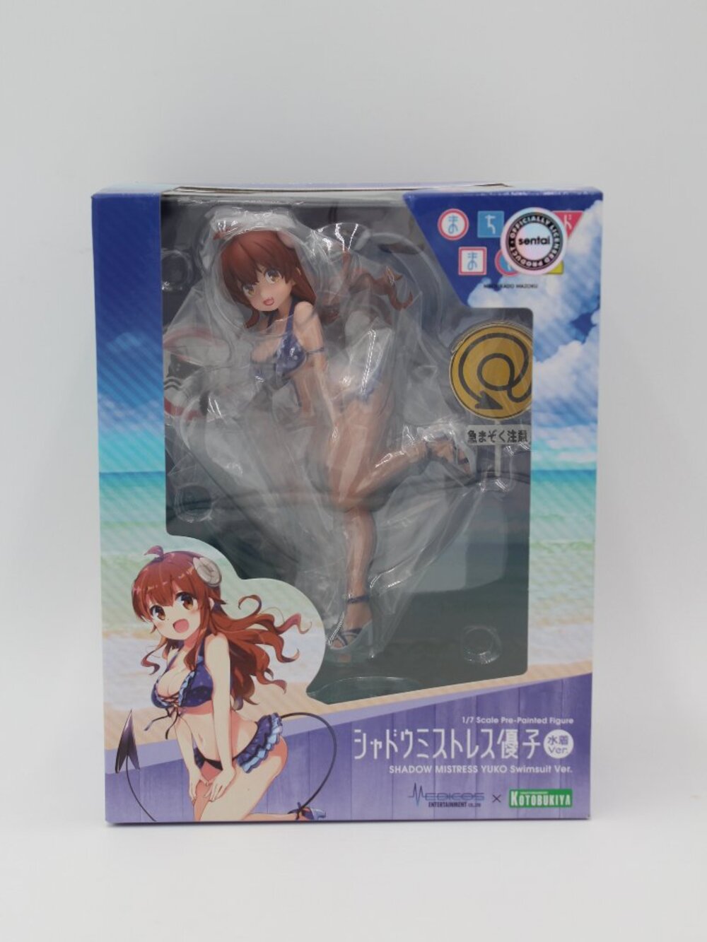 The Demon Girl Next Door Shadow Mistress Yuko Swimsuit Ver. 1/7 Scale Figure
